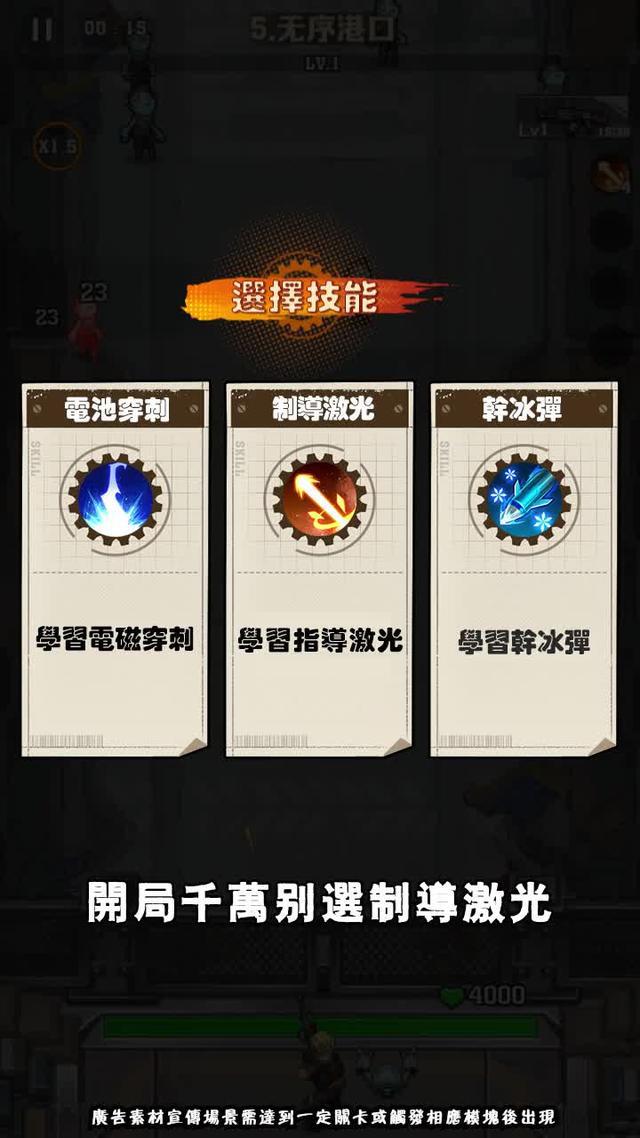 聽說智商超過200的人才能通關