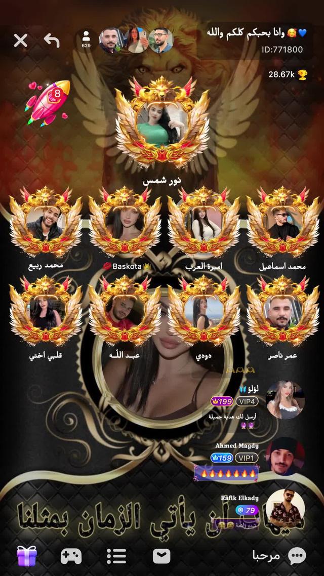 تعال والعب لعبة غرفة الصوت مجهولة الهوية الآن