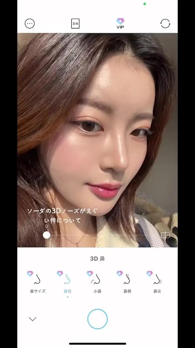 ナチュラルに盛れるビューティーカメラ