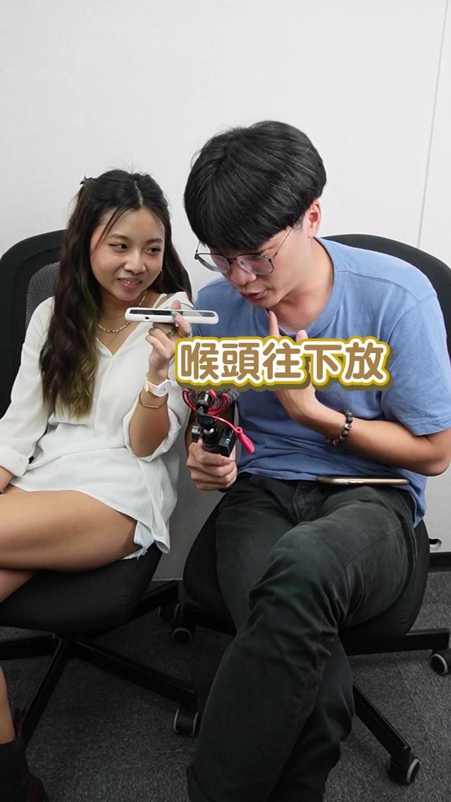 真的被相信了嗎😍😍 #goodnightapp #聊天 #變聲器 #惡搞 #真的假的