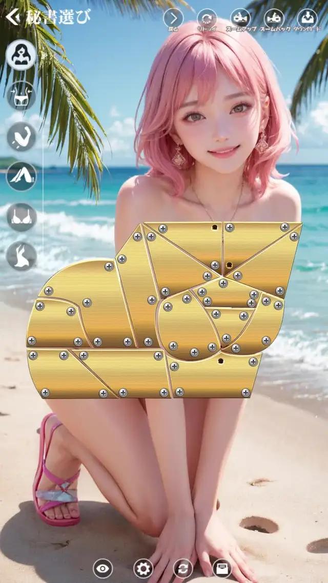 4周年限定ガチャ100連分(実施期間:6.29-7.17,画面は開発中のものです)