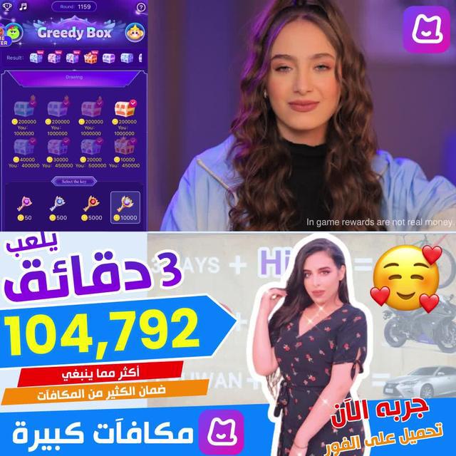 The most addictive game I've ever played