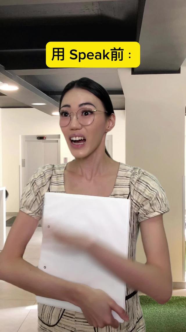 讓你英語口說更有自信