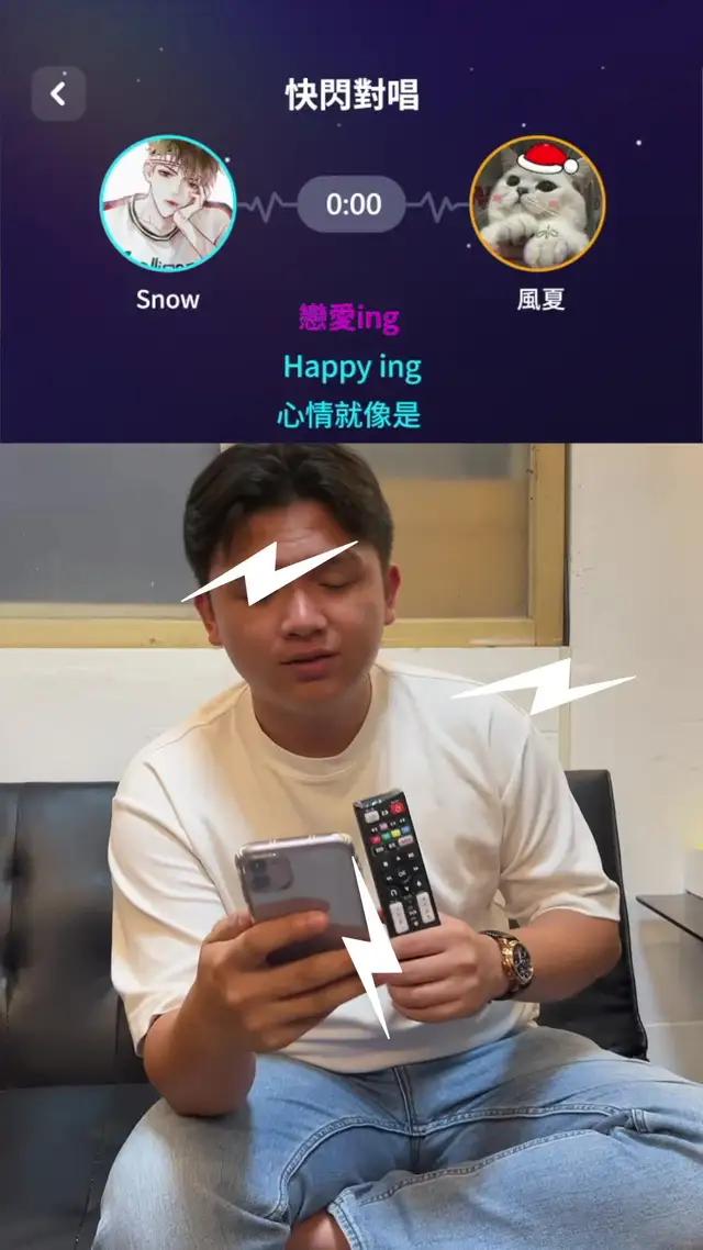 下載全民Party，來快閃對唱匹配屬於你的超神隊友！