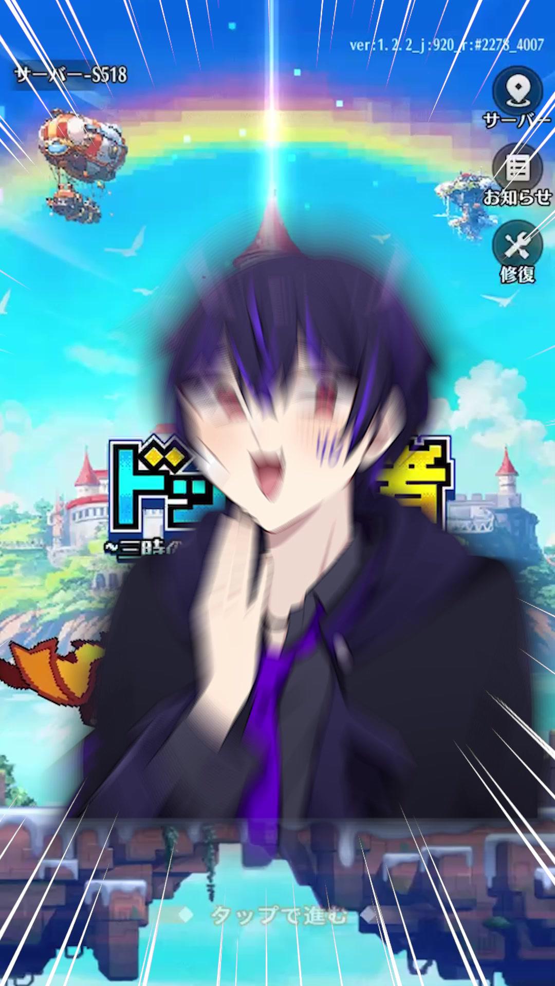 ヤバい放置ゲーで遊んでみたwwwww ドット勇者と「ペルソナ5・ザ・ロイヤル」がコラボ決定 イベント期間：4/29（月）-5/12（日） #ドット勇者#P5Rコラボ#女子研究大学 #しろせんせー #りぃちょ #キャメロン #最新版 #おすすめ乗りたい #オススメ #女研 #PR