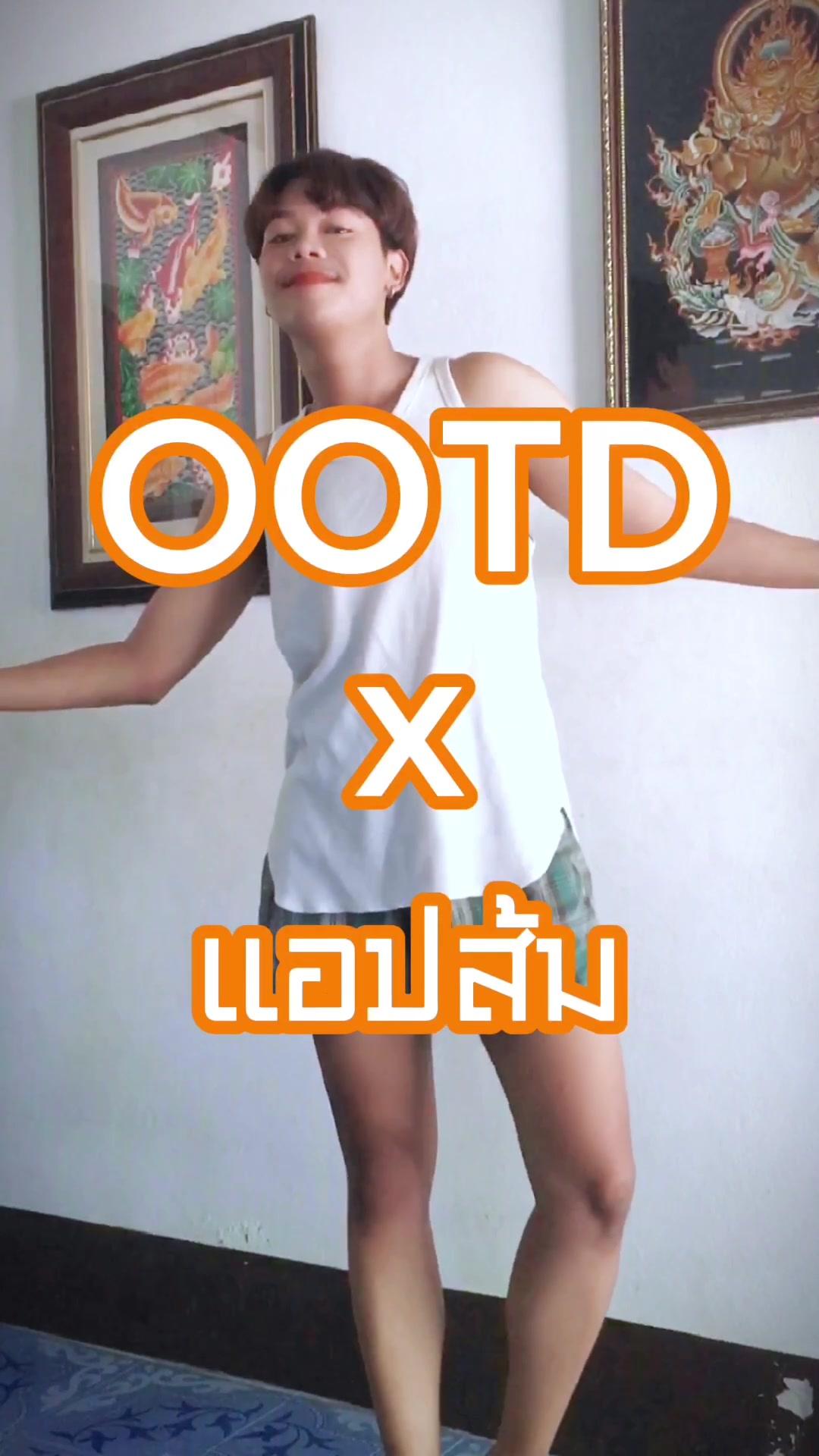 มาแมทซ์ลุคเท่ๆ ไปกับแฟนชั่นจากแอพส้มกันงับ 🧡👕 #OOTDxแอปส้ม  #OOTD  #รีวิวแฟชั่นแอปส้ม #Outfitsideas #คลาสแฟชั่น