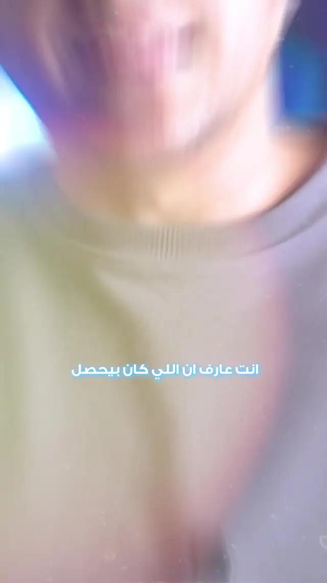 جرب يانغو بلاي