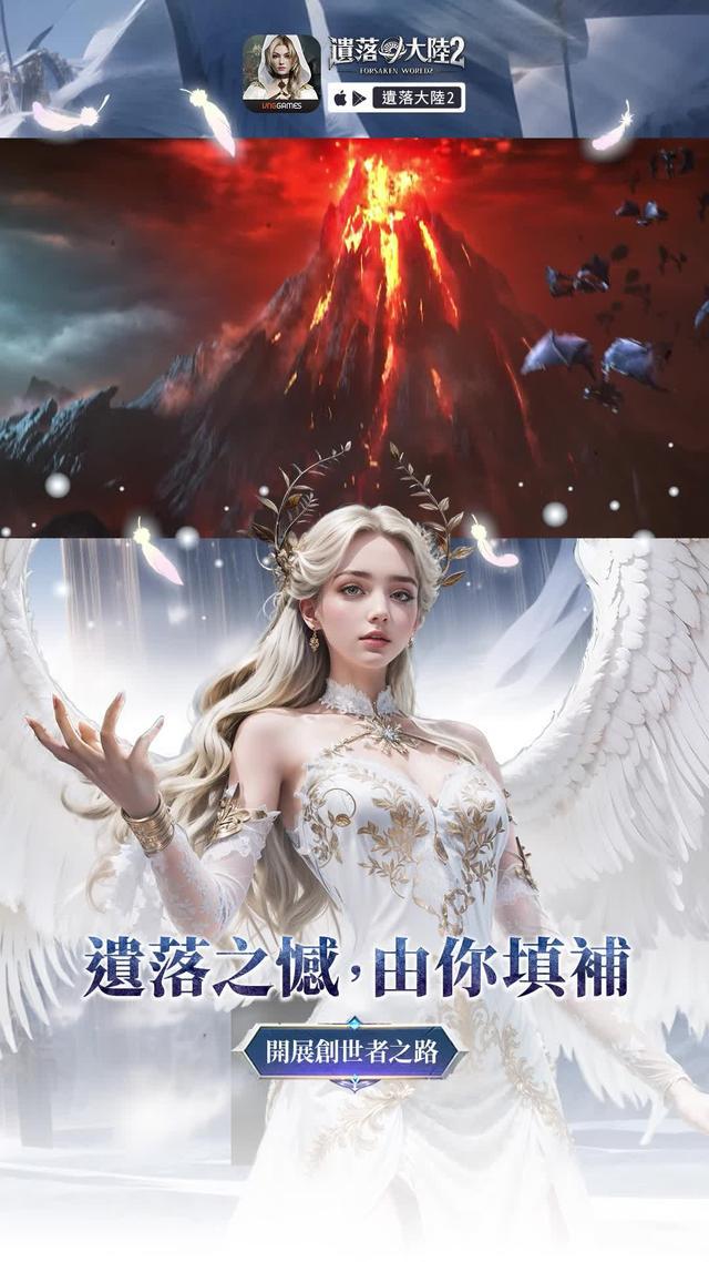 預約就送超強魔武兌換卷！無課玩家也能在這片大陸當自己的老大！