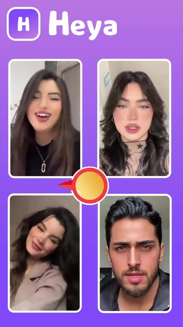 الدردشة الآن!