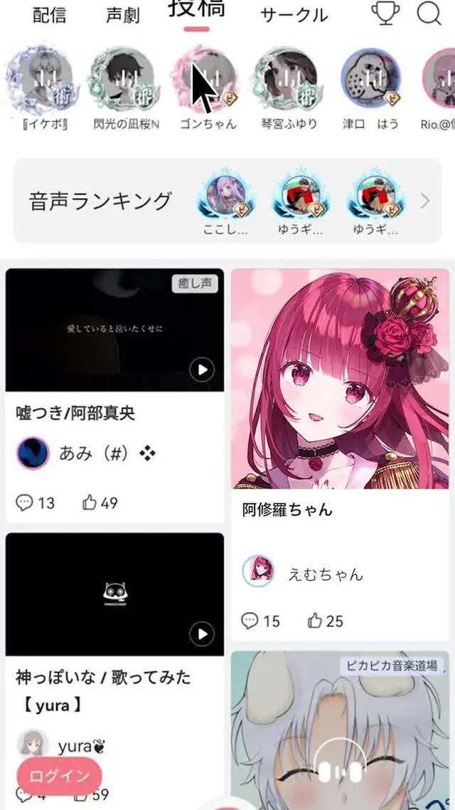 歌・演奏、恋バナ、AMSR、雑談、声劇など個性豊かなライバーがいつでも配信中！