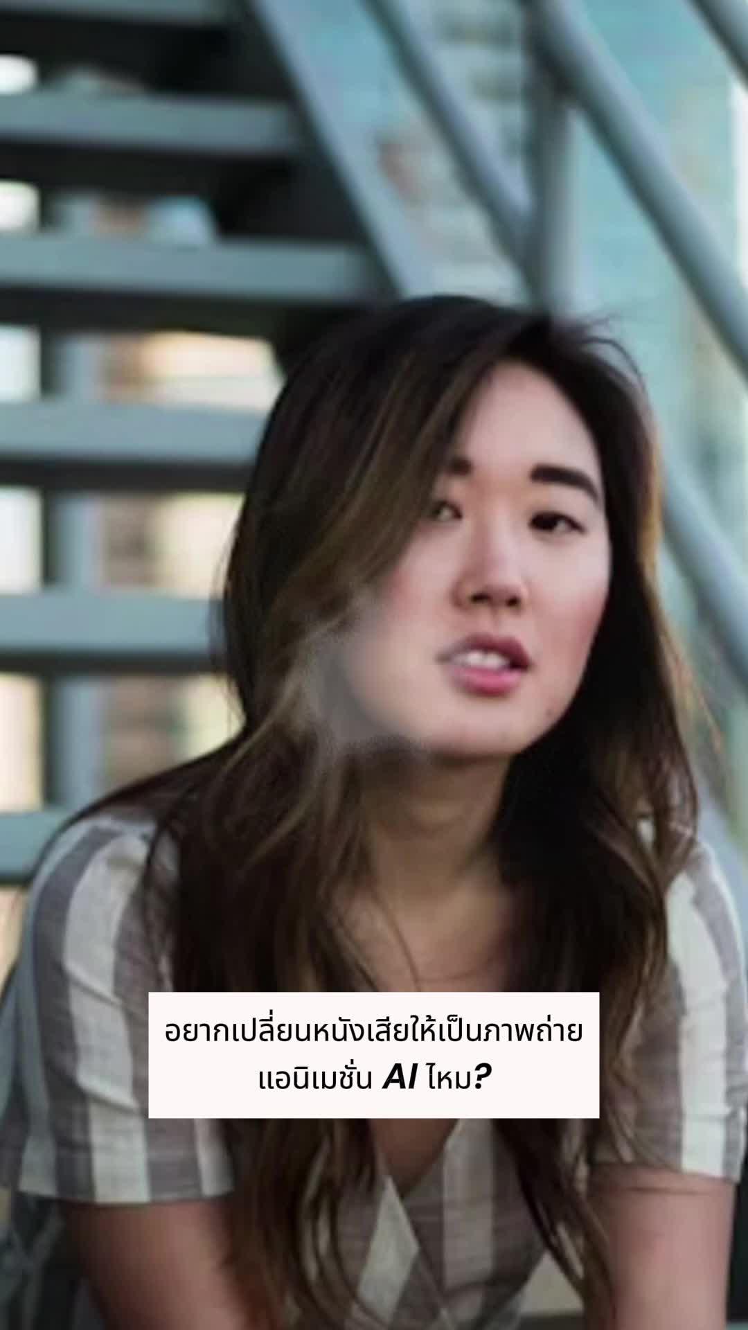 คุณสามารถใช้ FancyU สร้างรูปโปรไฟล์ที่มีเอกลักษณ์สำหรับโซเชียลมีเดียได้ค่ะ!