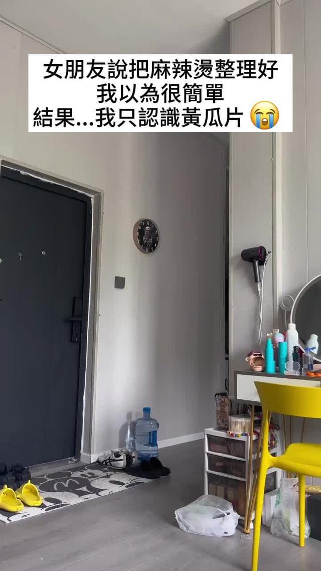 真的沒那麼簡單啦，不信你試試看