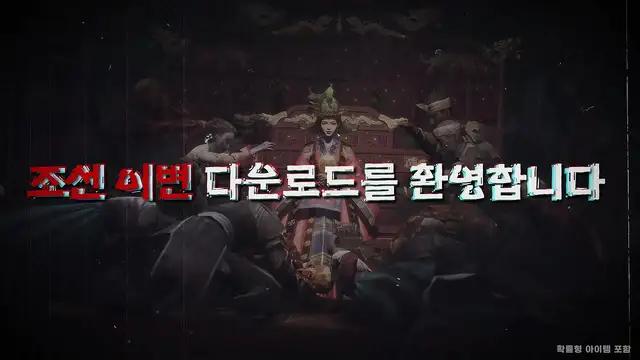 사냥 시작! 마지막 6시간! 좀비를 사냥하고, 최후의 생존자가 되세요!