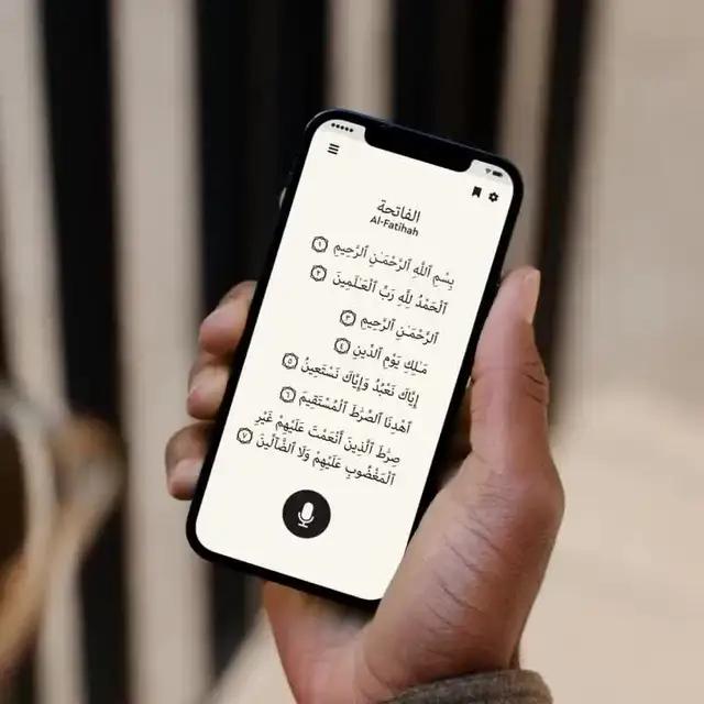 تطبيق مجاني. التحميل الان.