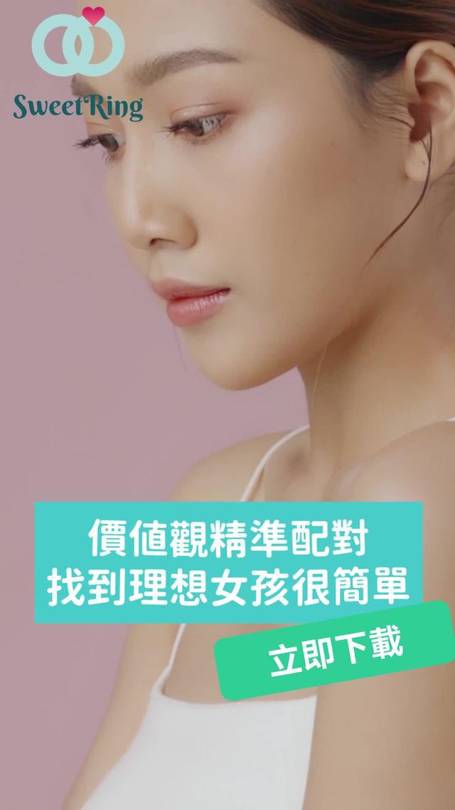 高品質把關 下載遇見新戀情