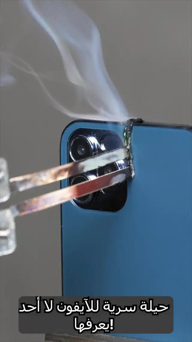 تنظيف اي فون الخاص بك من الصور ومقاطع الفيديو المكررة