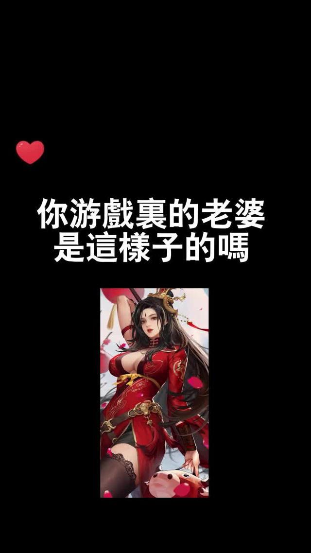 大型交友騎戰!上馬脫單 不服來戰！