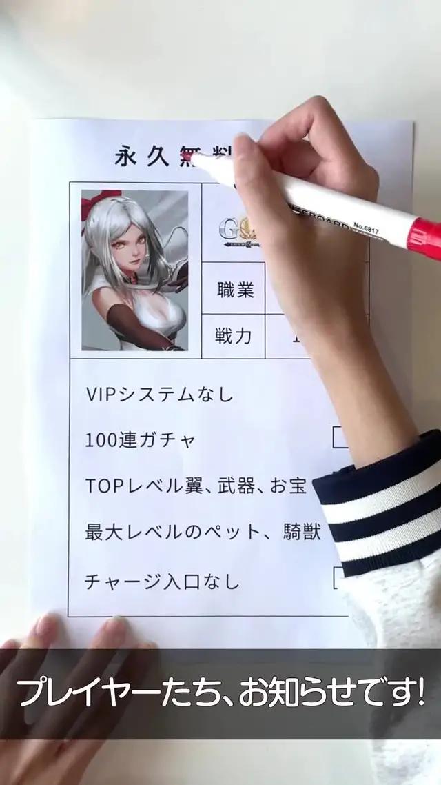 純度100％の美少女育成RPG~専属特典コード「JP777」