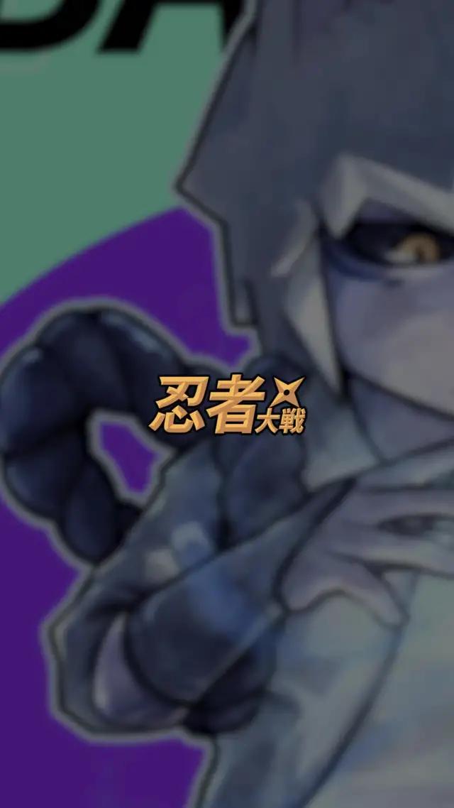 印を結び、忍術を使え！