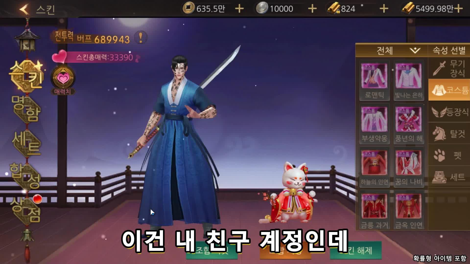 조선 이변, 최고의 호러 MMORPG 지금 다운로드하세요