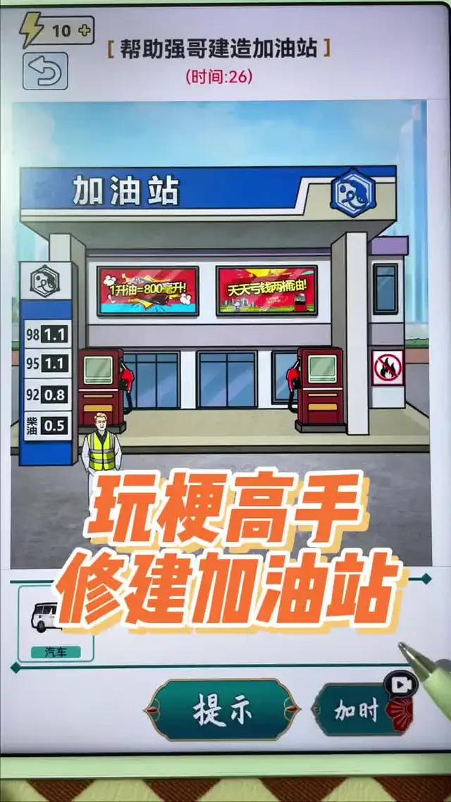 全新關卡，超多挑戰，真的沒有那麼簡單啦