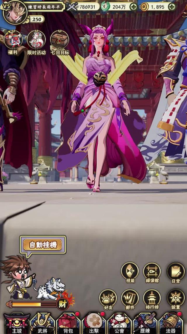 胡宇威傾情代言 專屬碼：ONI666領趙雲、VIP888領關羽、ONI777領呂布