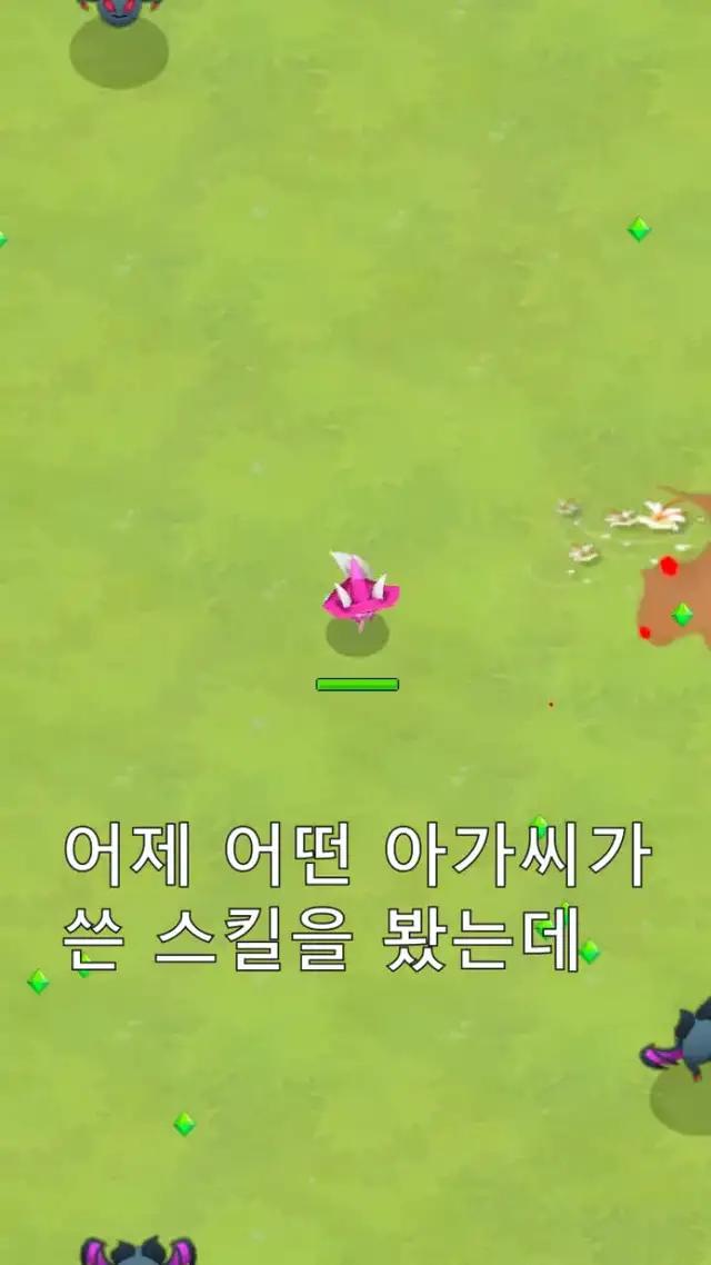 적군 무한 처치!