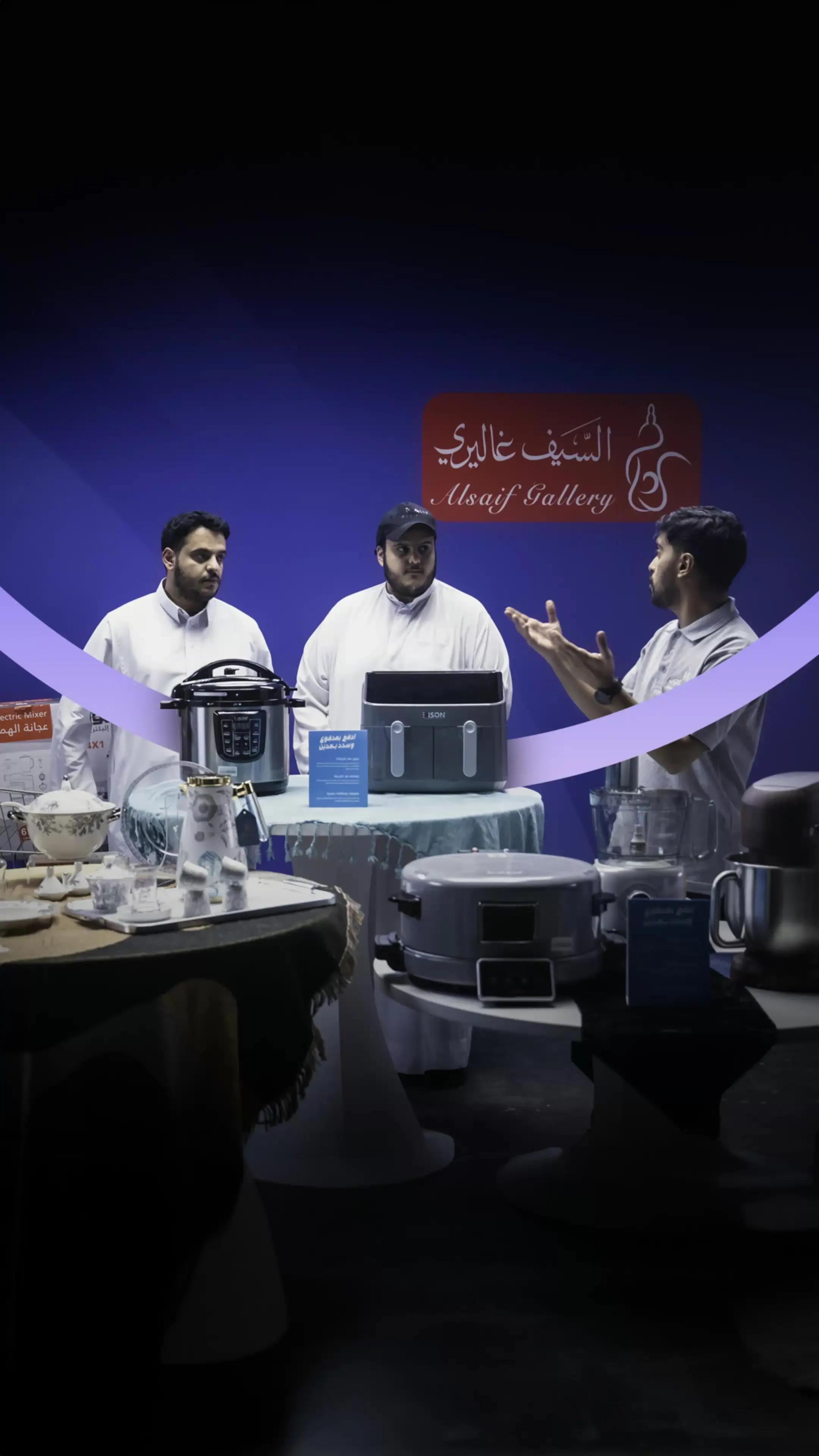 خلها يوم للكبسات ويوم للأكل الصحي 😏 تسوّق قدور الضغط، القلايات الهوائية وغيرها من #السيف_غاليري على 6 دفعات! 😍 حمّل تطبيق #مدفوع الآن 📲