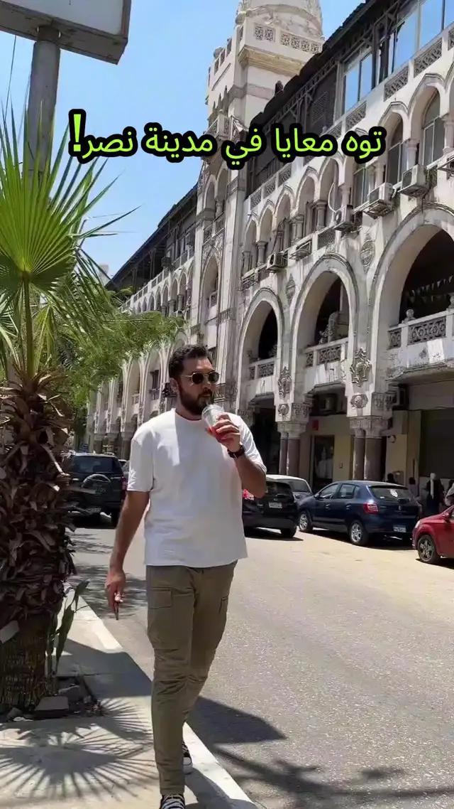 اتفاوض على سعر مناسب للرحلة