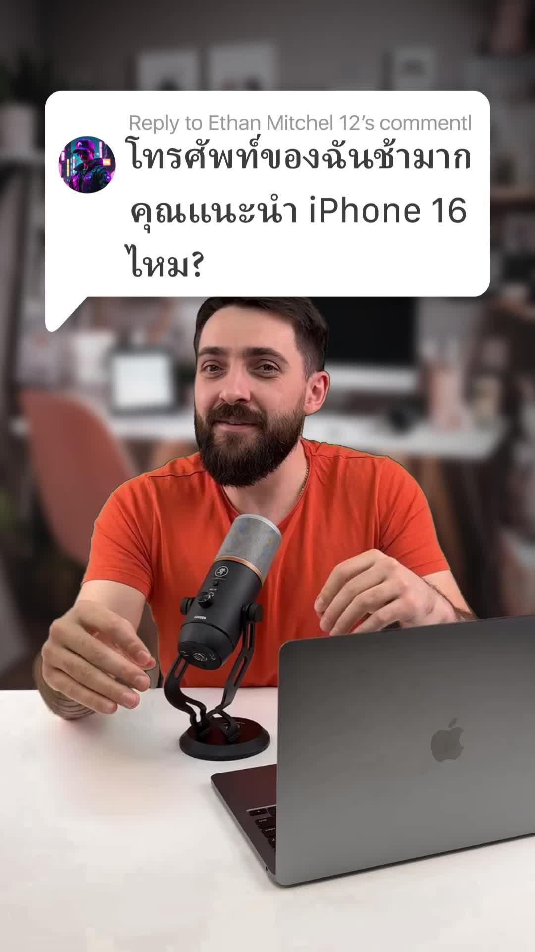 ทำความสะอาดหน่วยความจำโทรศัพท์ของคุณด้วยการแตะเพียงครั้งเดียว!