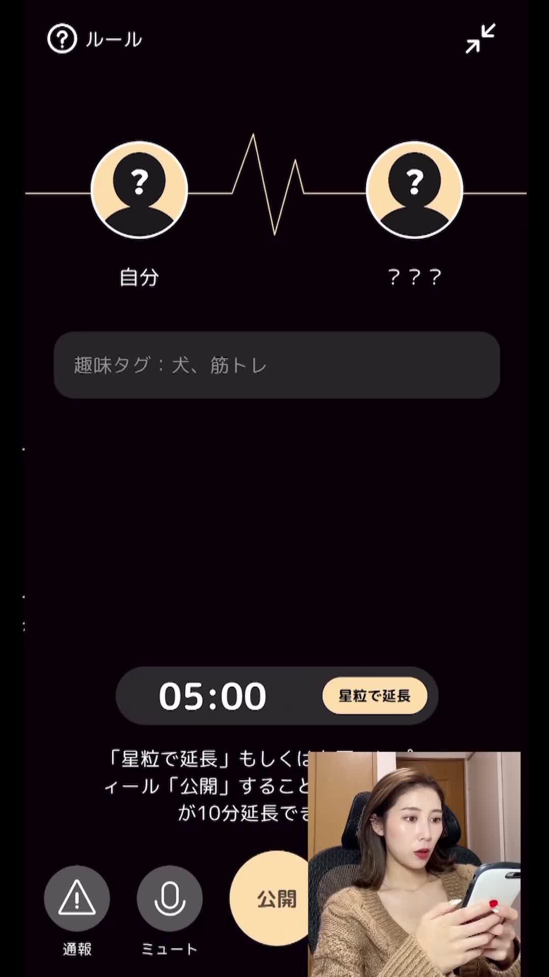 心友ができない?そんな時はGRAVITYに来て