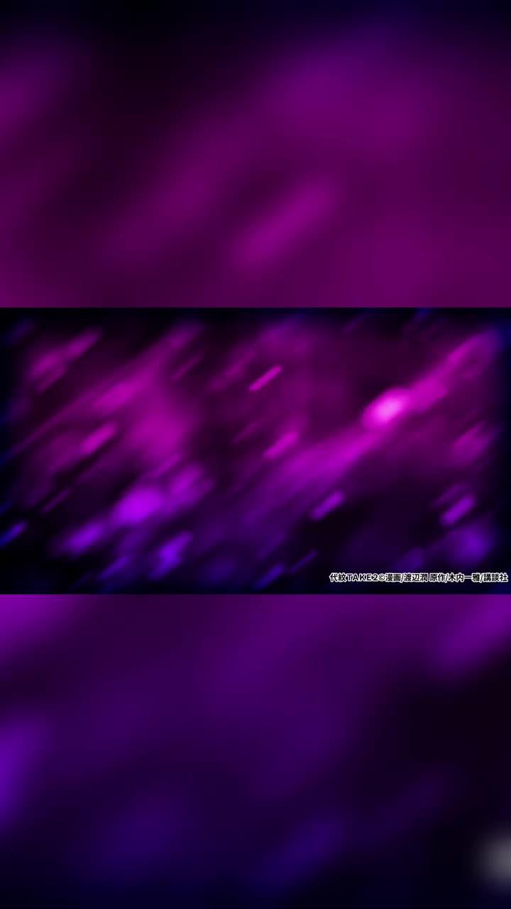 代紋ＴＡＫＥ２が全話無料で読める！！