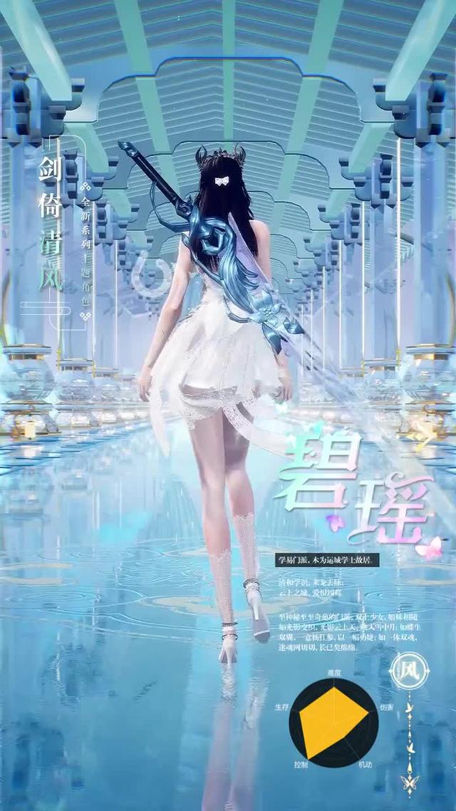 2024超火爆開放世界仙俠手遊，登陸即送 0.1 折爽券