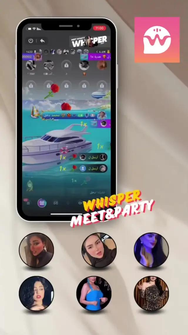 ا حاجة لإظهار وجهك،  تحدث مع أي شخص بحرية في ويسبر