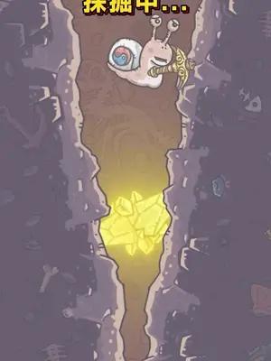 2022年！最もウケるグロかわ放置ゲーム『最強でんでん』来襲！