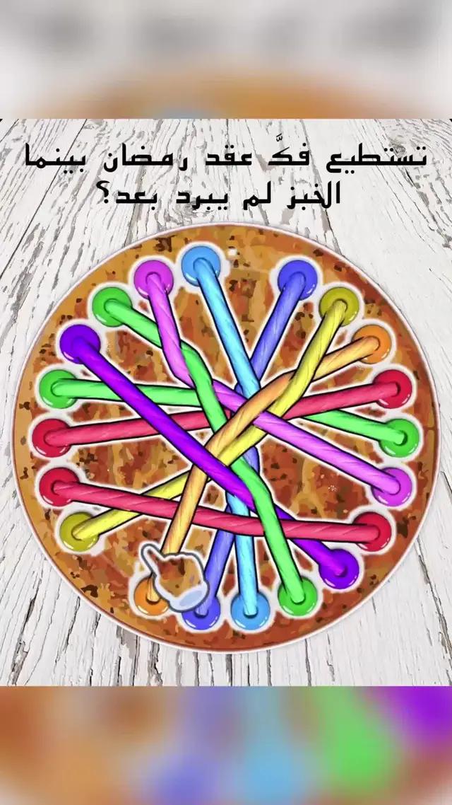 أصعب مما تتوقع