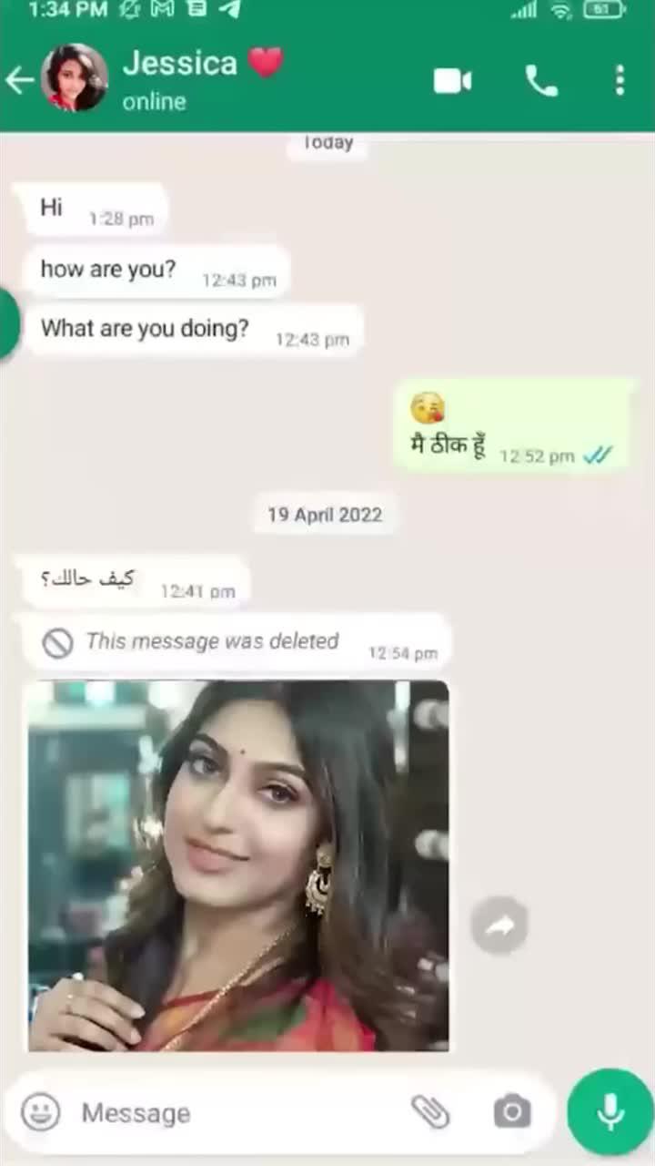 Download the app and communicate without borders