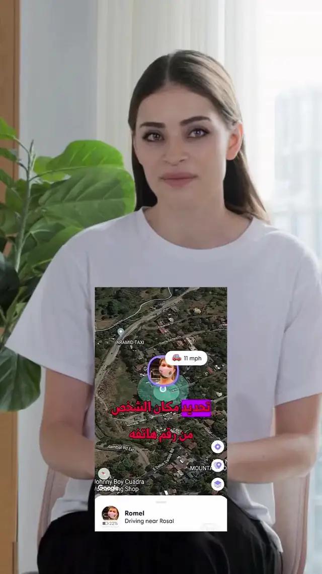 قم بالتنزيل والمحاولة