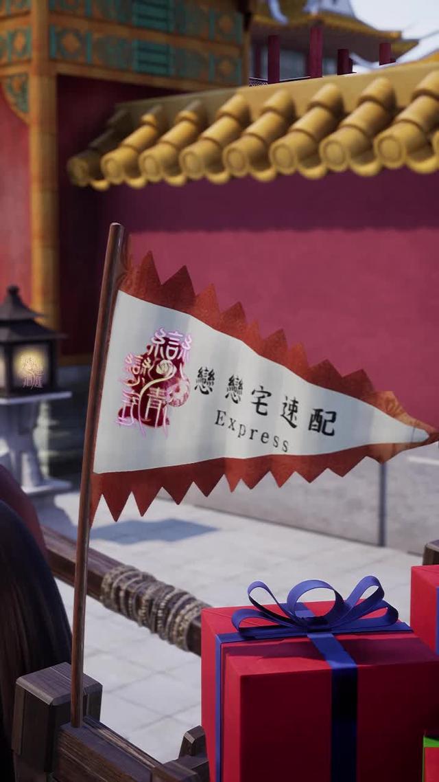 你在假宮鬥裡當丫鬟，我在真宮鬥裡當皇后，我們都有美好的未來！