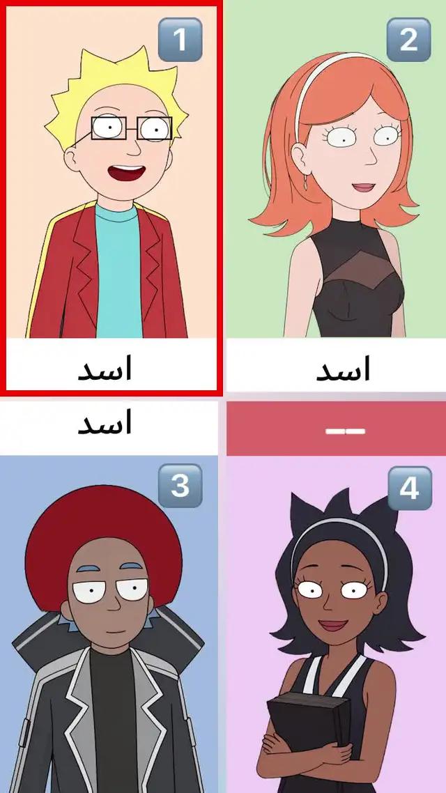 اللعبه الي انقذتني من الملل