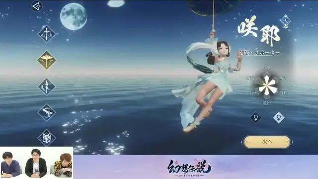 ファンタジー世界で 冒険の旅へ！