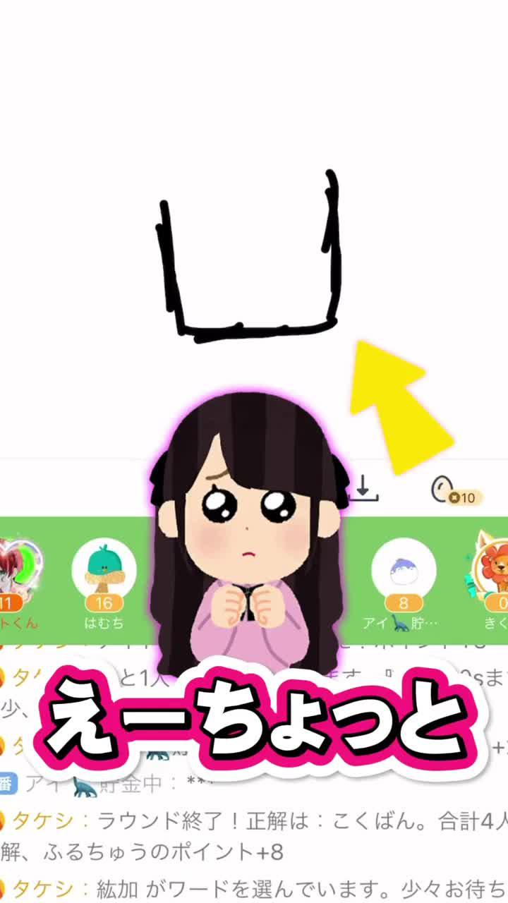 このゲームは面白くてたまらない！