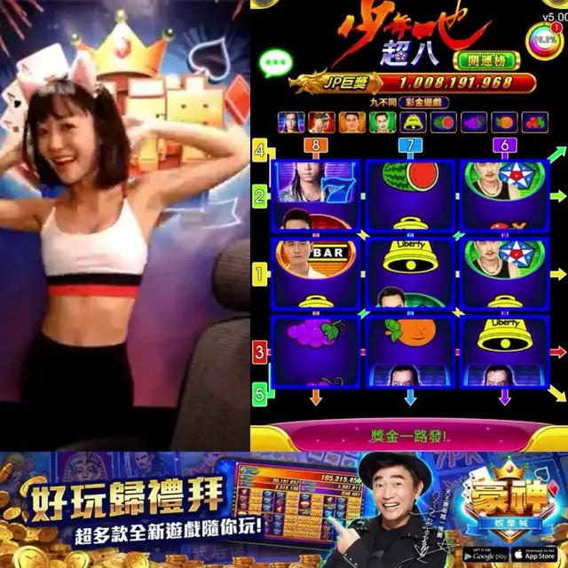 中獎率超高的娛樂城，快來玩