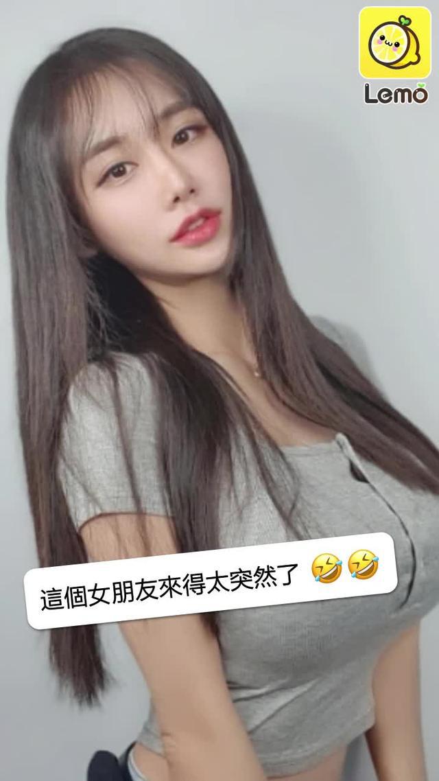 用Lemo認識新的朋友
