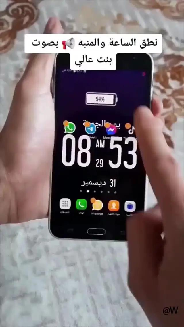 Did you try this before?Come on! Download for FREE!