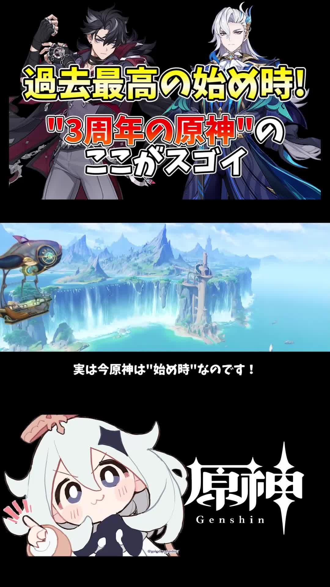 新規登録限定で20回無料ガチャをプレゼント！