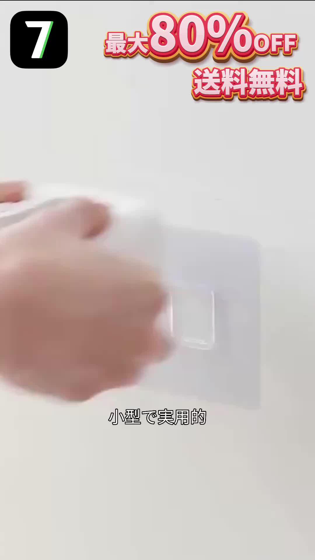 99円から！一目惚れした超便利なアイテム紹介!夏セールで超お得！