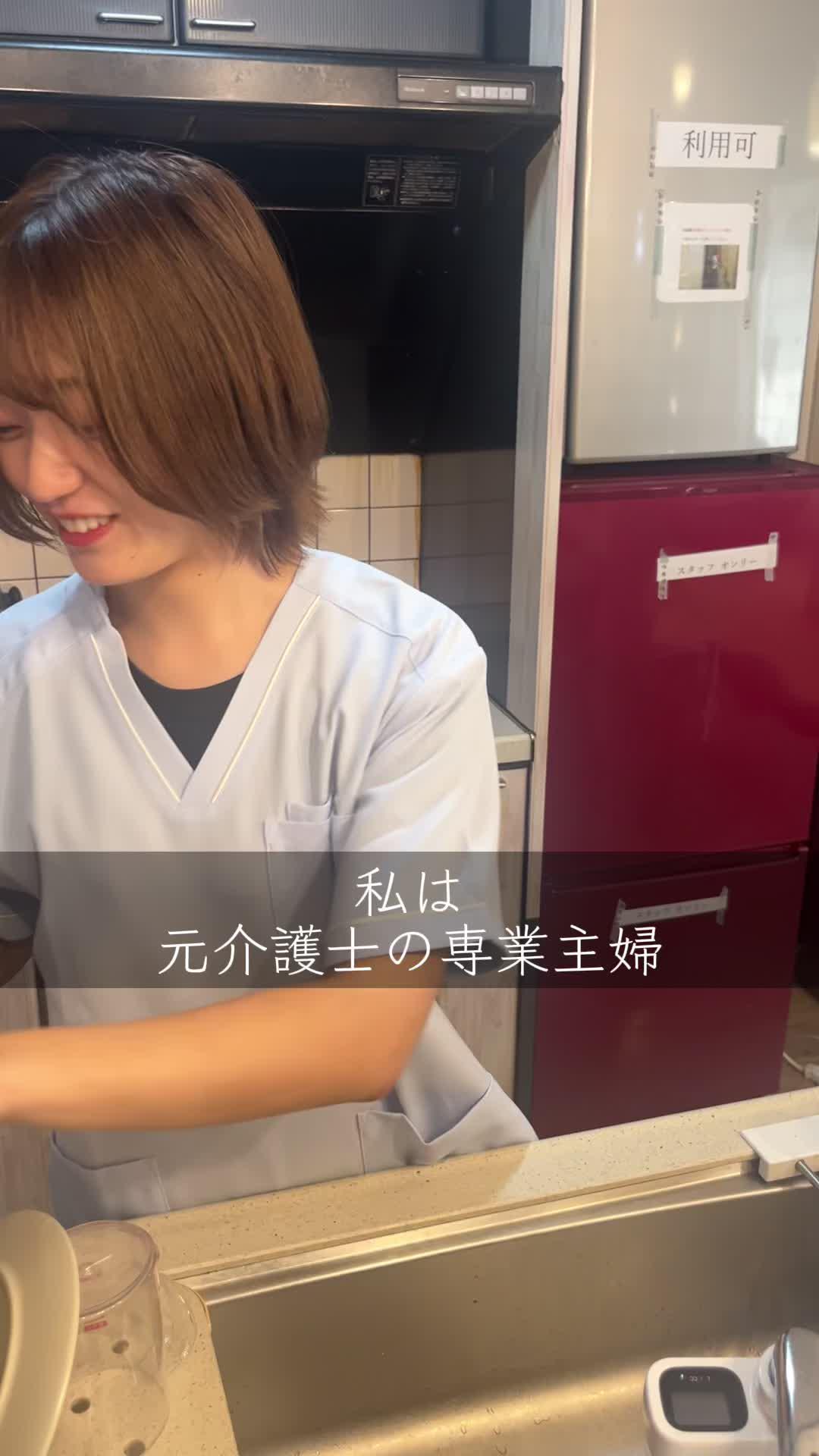 介護単発バイト探してる人必見！