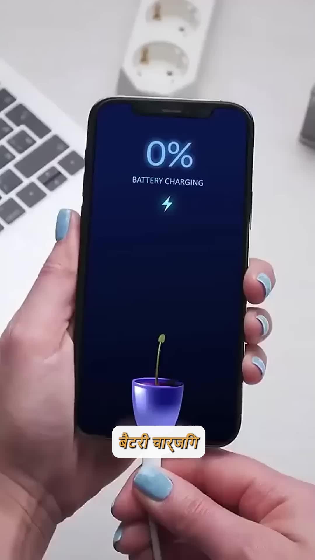 3D charging effect. download free now for free!