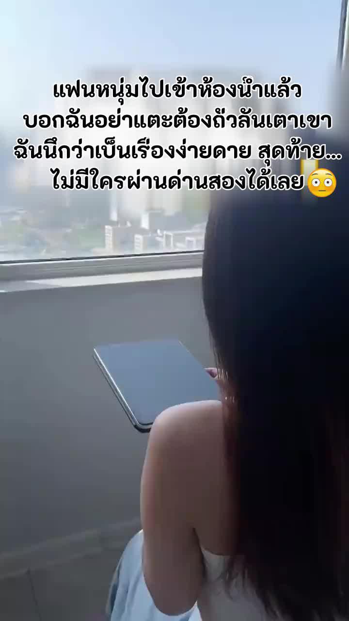 มาร่วมการต่อสู้ป้องกันพืช